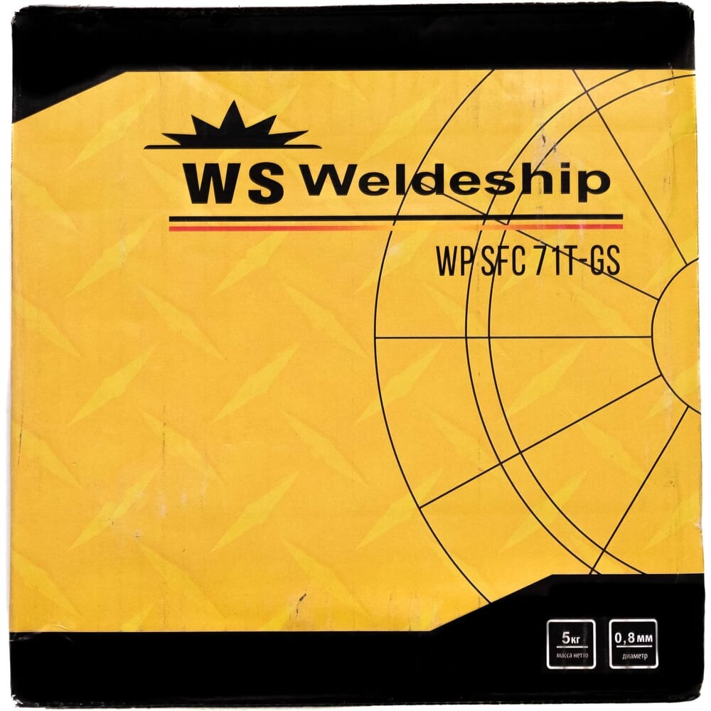 Проволока сварочная порошковая E71TGS (0.8мм:5кг) WS WELDESHIP — фото 1