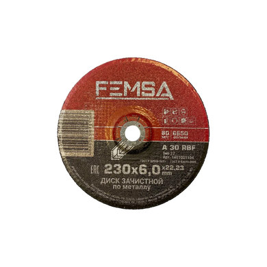 Шлифовальный круг FEMSA ST 230 × 6,0 × 22,23 мм