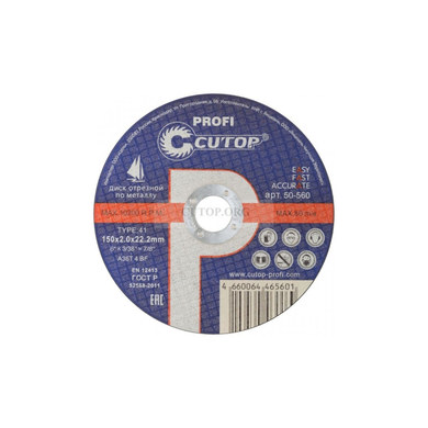 Круг отрезной CUTOP PROFI 150×2×22,2 мм