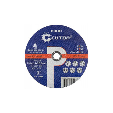 Круг отрезной CUTOP PROFI 230×2,5×22,2 мм